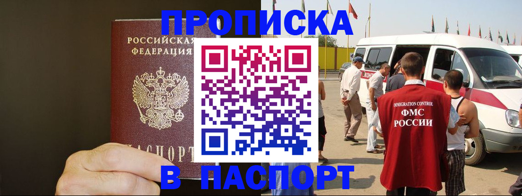 форма 3 в Балашове